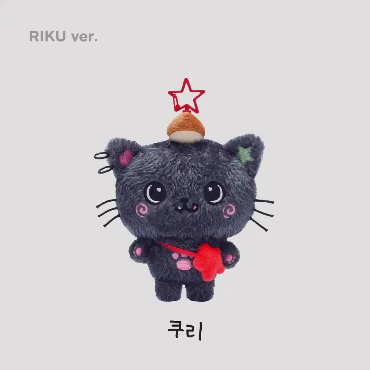 NCT | 엔시티 Nct Wish Kuri Doll Riku Doll on Bunjang Global